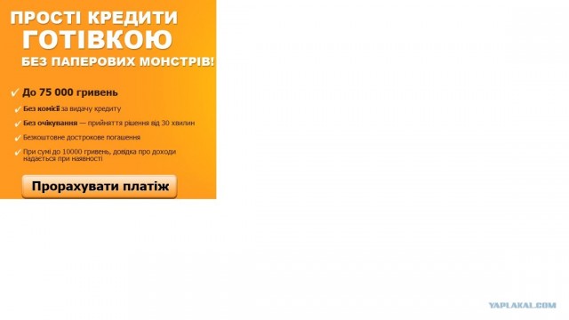 Марш Миллионов. 6 мая 2012 года