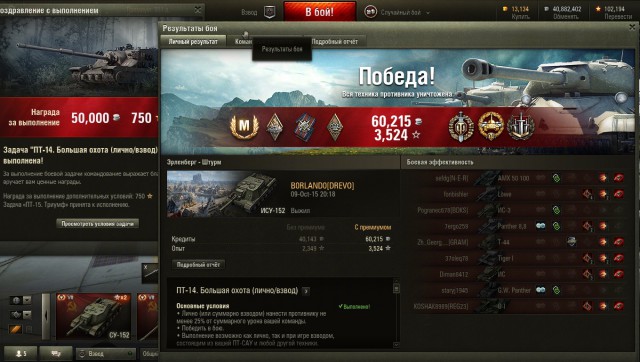 Wargaming 28