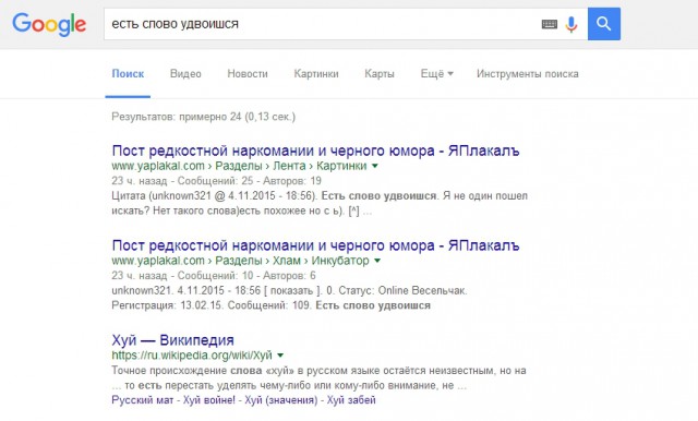 Пост редкостной наркомании и черного юмора