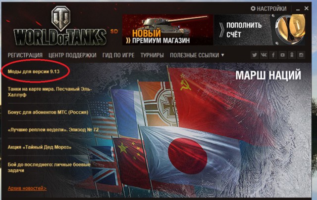 Wargaming 30!