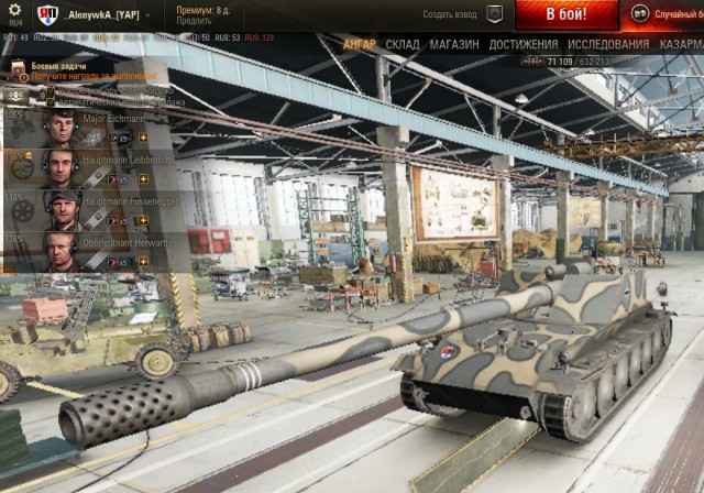 Wargaming 32