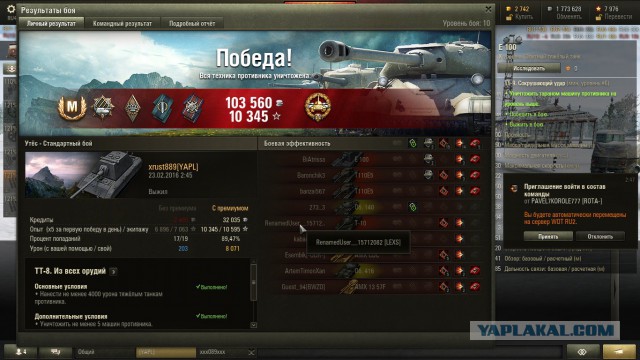 Wargaming 32