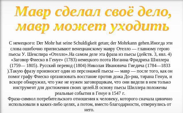 Образованный эфиоп