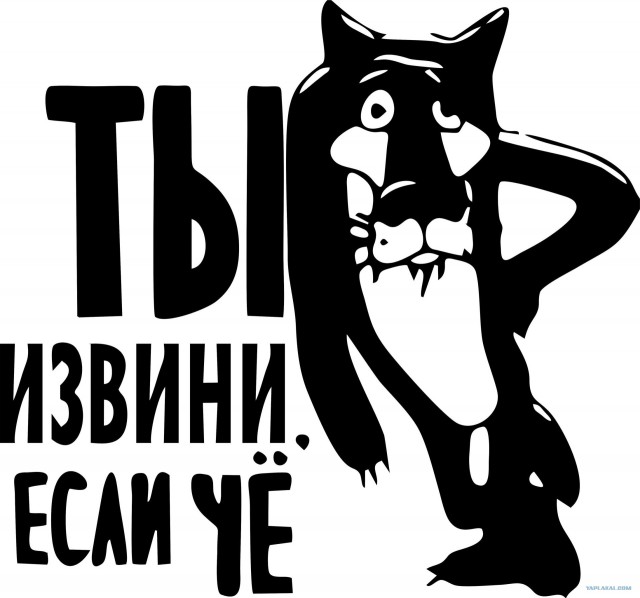 Детскую горку залили гудроном с битым стеклом