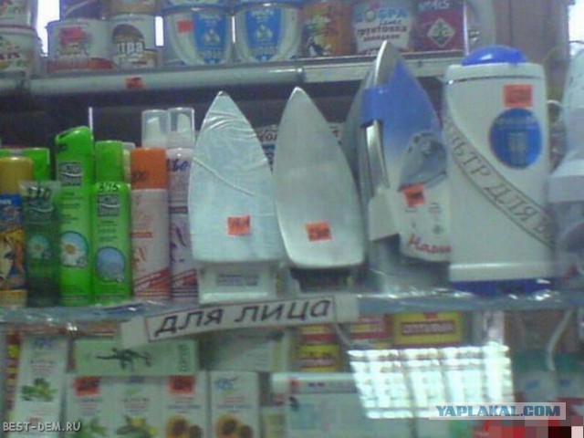 Немного юмора