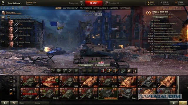 Wargaming 34