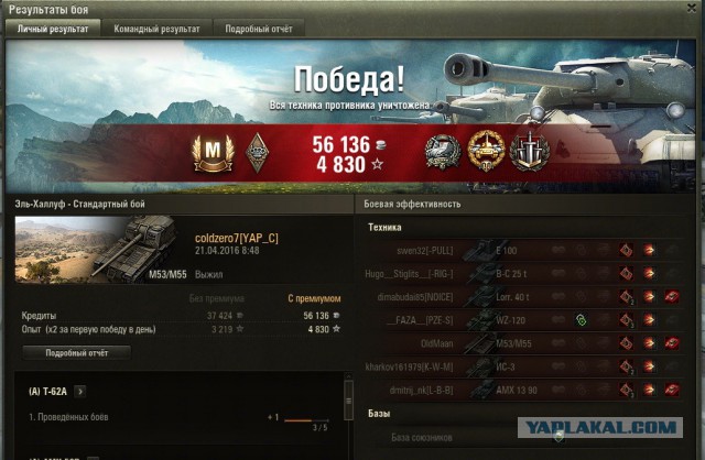 Wargaming 34