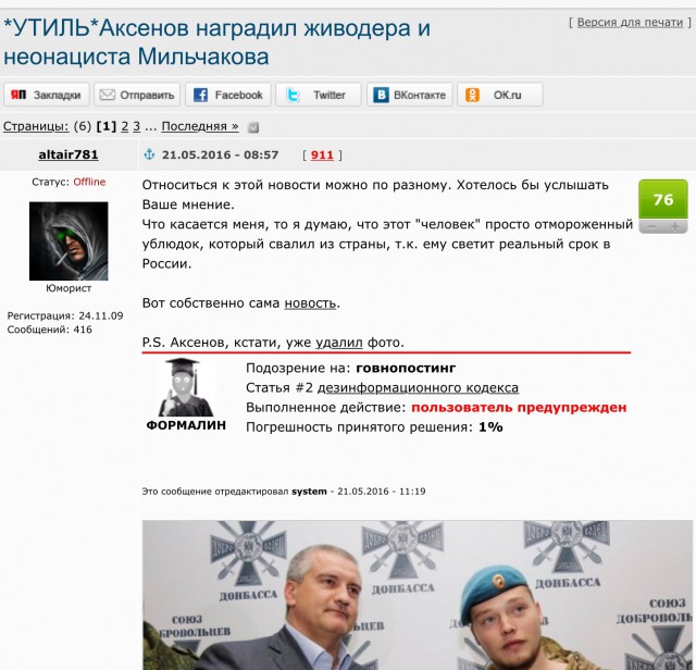 Снова про "Денег нет"