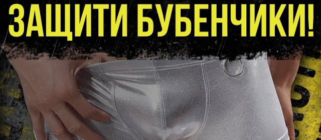 Прыжок во времени - в Фукусиме это возможно