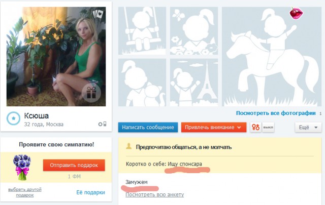 Ужасы и приколы из соцсетей 18+