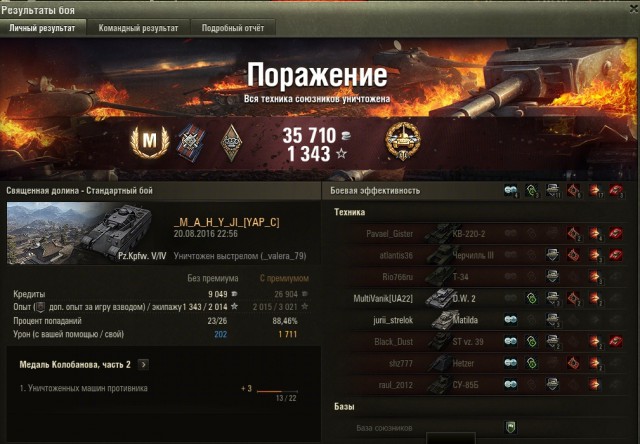 Wargaming 38