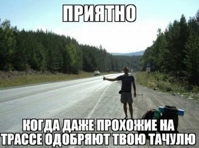 Немного картинок и гифок для пятничного настроения.