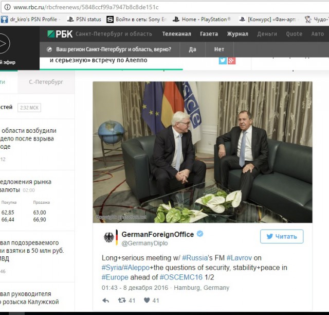 Лавров назвал оператора"Reuters" дебилом