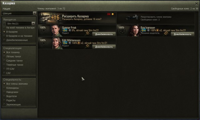 Wargaming 42