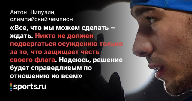 Биатлон. Сезон 2016/2017. Часть 3. Нове-Место.