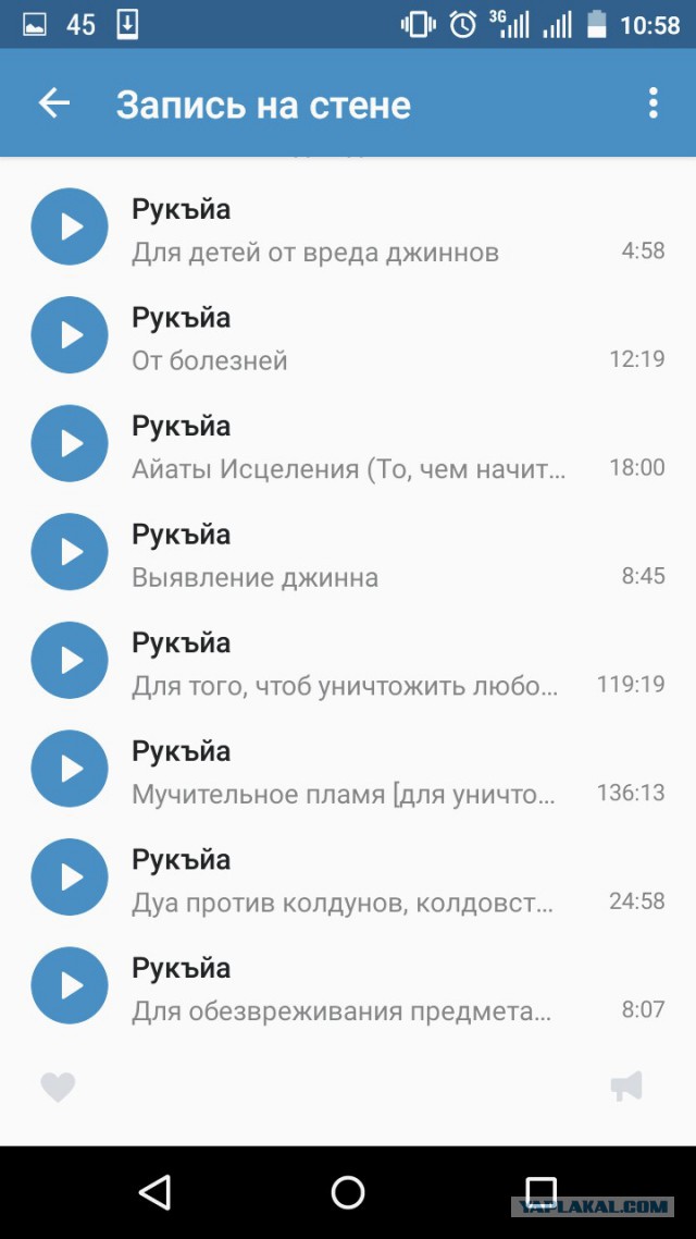 По итогам проверки учительнице, уволенной за фото в соцсетях, предложили вернуться на работу