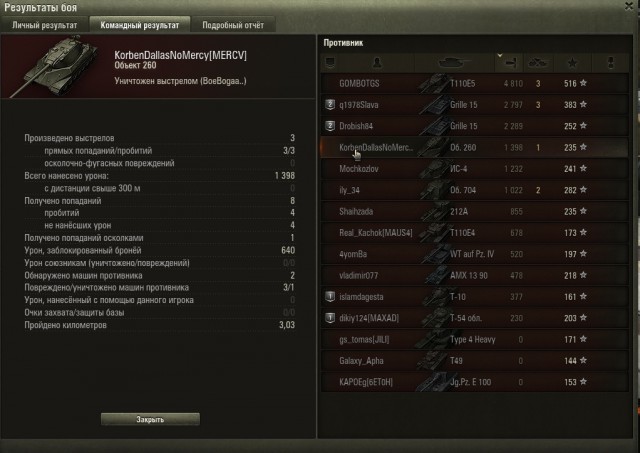 Wargaming 44