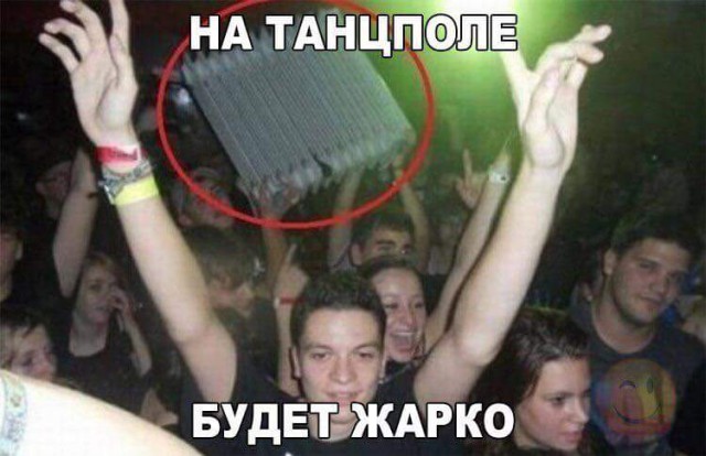 Подборка интересных и веселых картинок