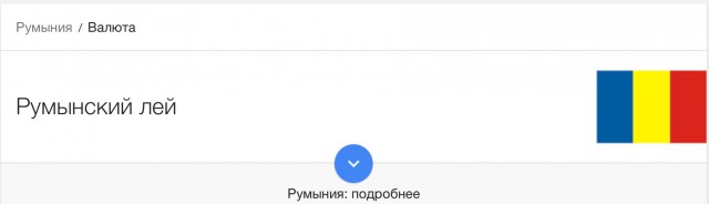 Eurostat обнародовал данные о минимальных зарплатах в ЕС