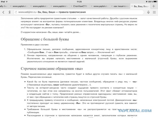 Одного меня бесит фраза "доброго времени суток" или нет?