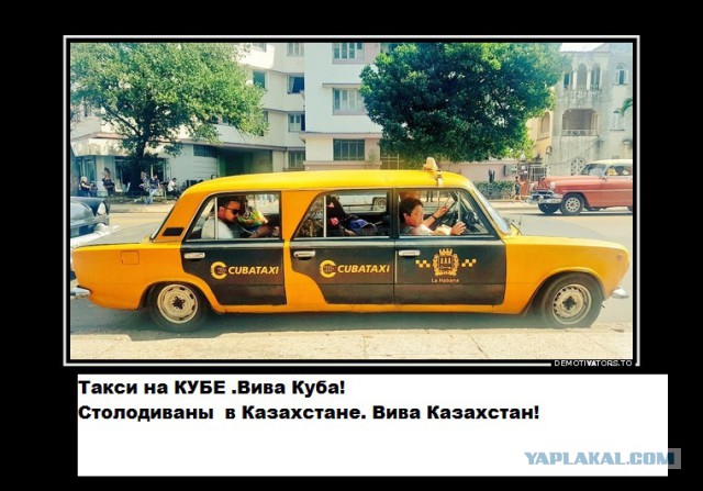 Приехали родственники, говорили они