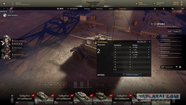 Armored Warfare