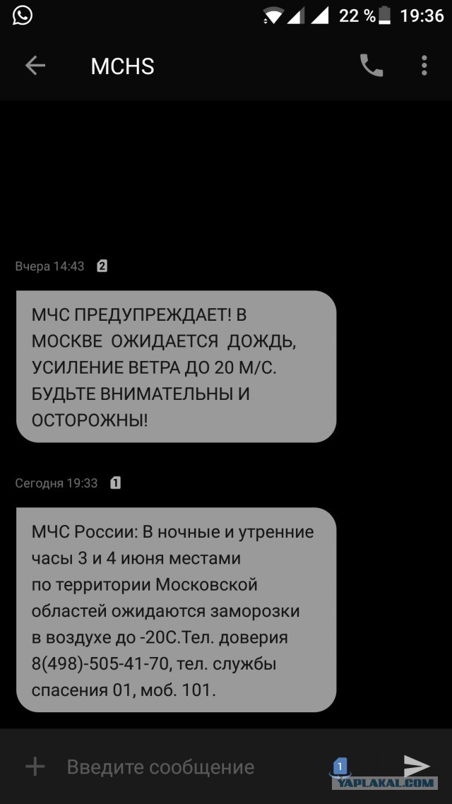 Хоккей. Межсезонье