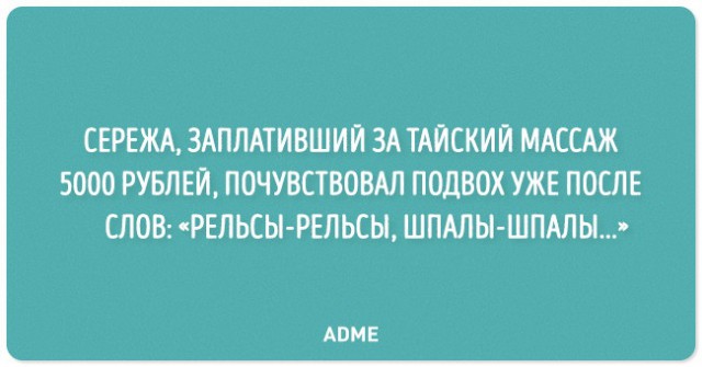 20 открыток о нашей непростой жизни