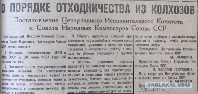 О квартирном вопросе в царской России