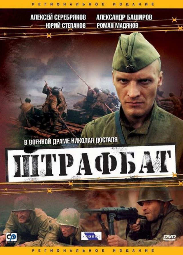В защиту российского кино