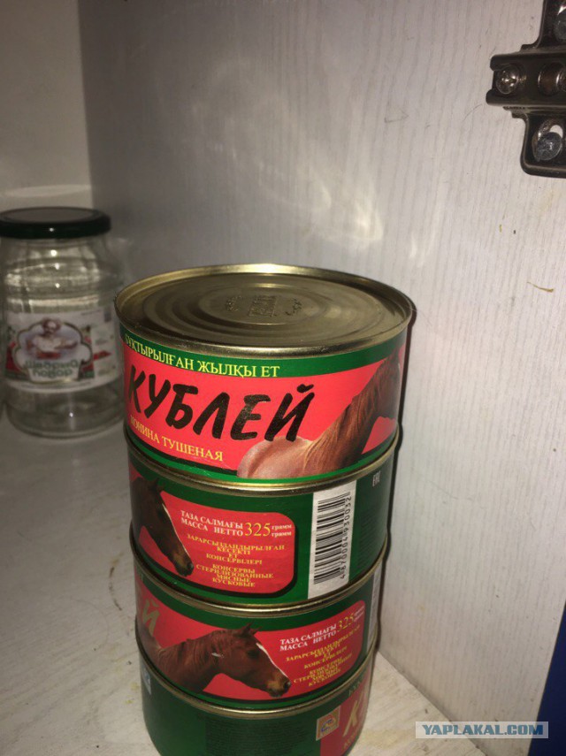 Телятина с с паслёном клубненосным, а-ля бомжьён