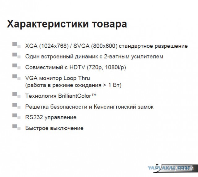 Бюджетный домашний кинотеатр своими руками.