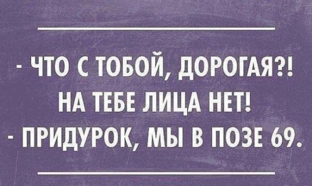 Подборка интересных и веселых картинок