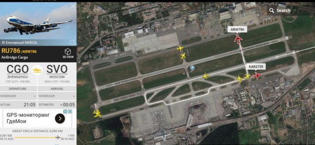 У рейса IK2739 /KAR2739 Nordwind Airlines что идет не так ....