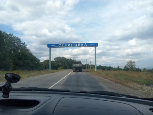 Обалдеть, как же смогли такое придумать?