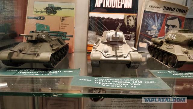 Музей истории танка Т-34
