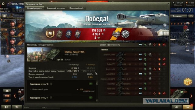 Wargaming 51