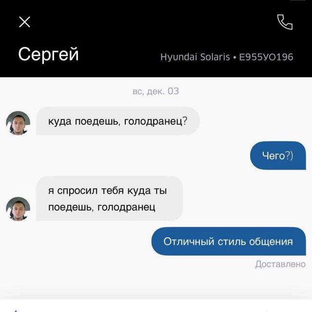 Пока нет Васька. Немного смешных коментов