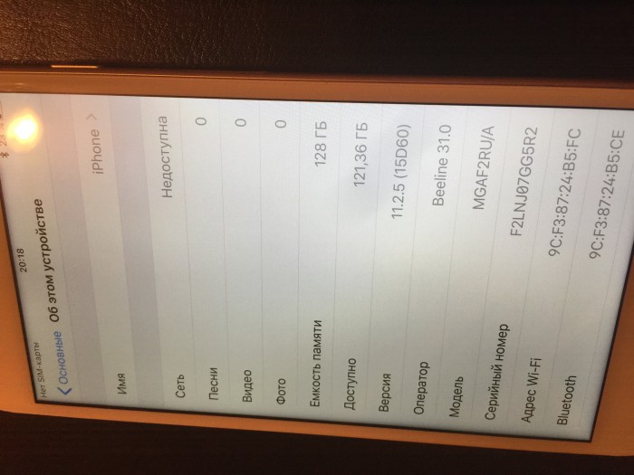 Продам iphone 6plus 128gb Москва+