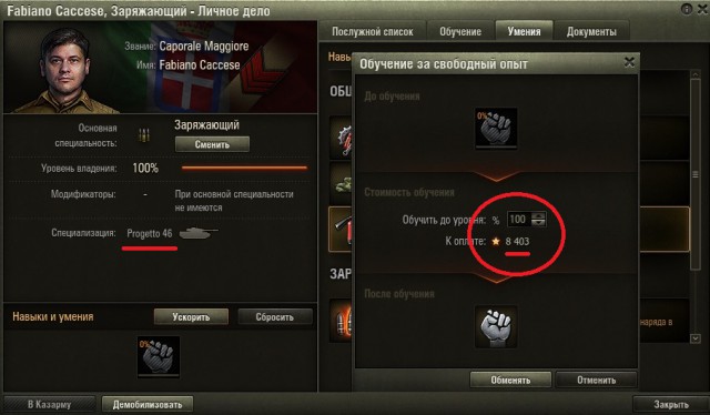 Wargaming 52