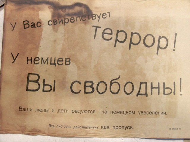 Если завтра война, если завтра в поход