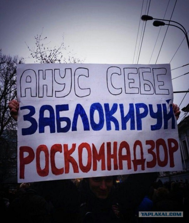 В России заблокировали Telegram