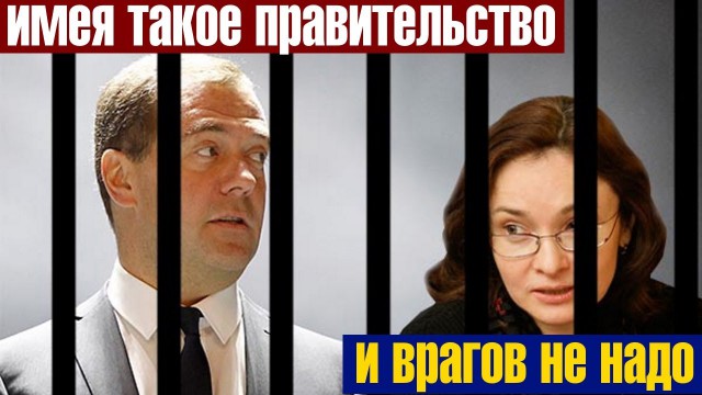 Одиночество России и наши союзники