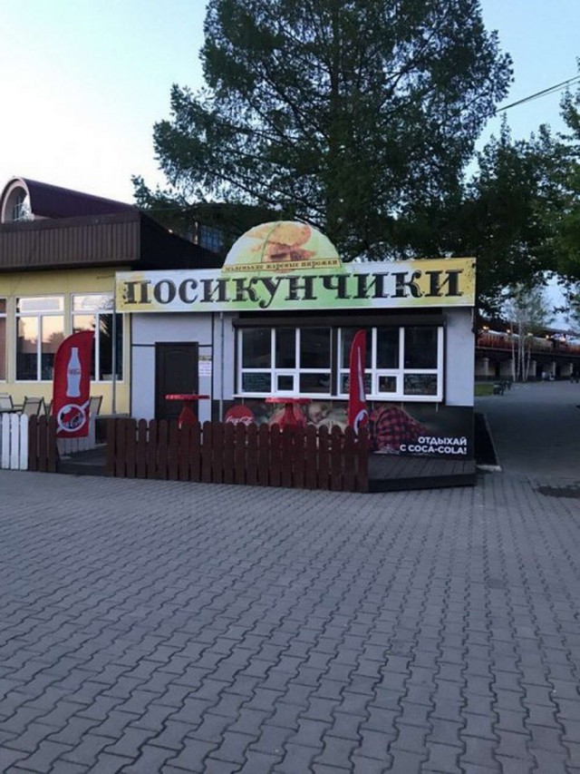 Смешные объявления, надписи и вывески