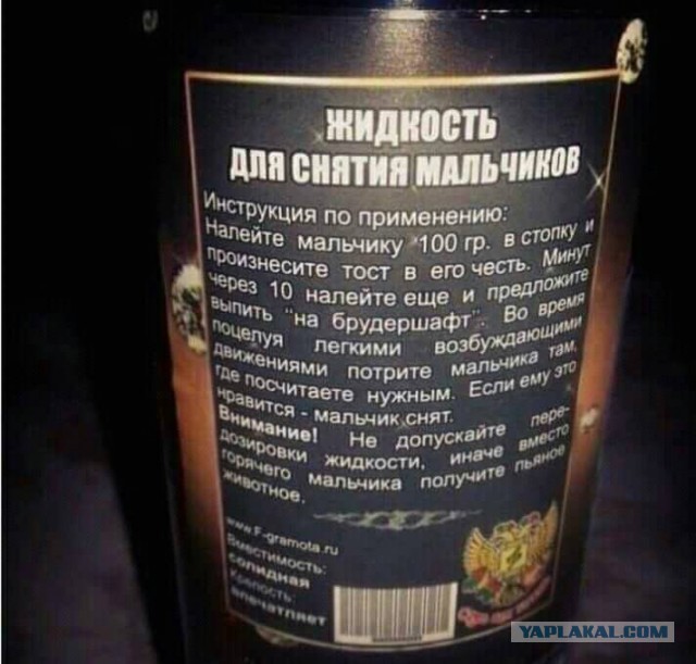 Алкопост на вечер этой пятницы