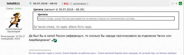Я тут про оружие....