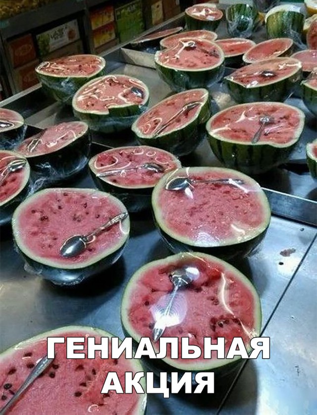 Нестандартный юмор