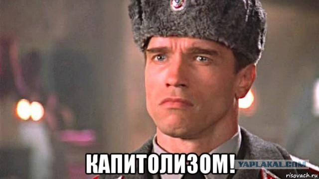 Злые и ленивые россияне