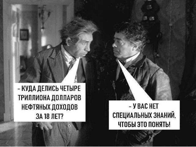 Чтобы не обожрались. Правительство предложило увеличить МРОТ на 117 рублей