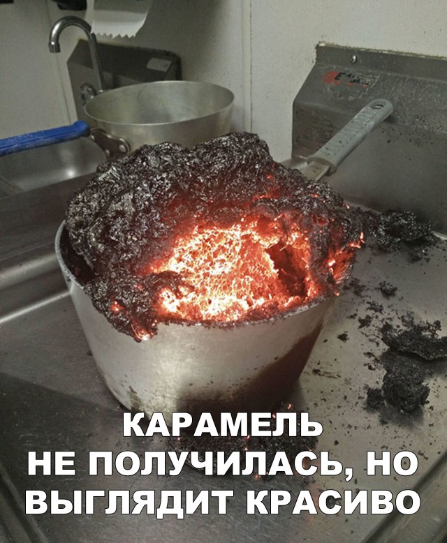 Нестандартный юмор